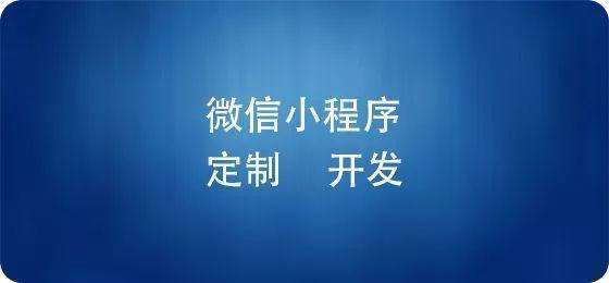 跨境电商网站开发_广州小程序定制_微信商城建设_广州山水居科技