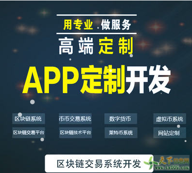 环球精灵app系统模式源码开发搭建