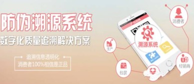 西瓜种子质量追溯系统定制开发方案